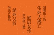 一生何求（《生而为人》大热畅销后，毕啸南全新小说力作，书写一个家族四代人的命运狂想曲）