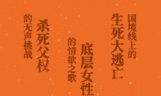 一生何求（《生而为人》大热畅销后，毕啸南全新小说力作，书写一个家族四代人的命运狂想曲）