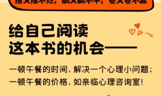 《我没那么好，也没那么糟》丛非从十年精华之作！非鸡汤、不矫情！