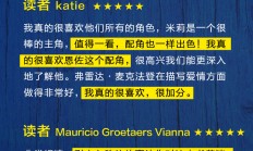 女仆（美国亚马逊悬疑畅销榜冠军，全球畅销超300万册，《纽约时报》霸榜39周）