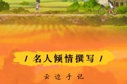云边有个小卖部,张嘉佳重新创作云边镇，含特别版三封面原著、声画光影书、影视周边