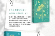 《麦家陪你读书》麦家亲选书单，40部世界级文学经典，一站式体会40种不同人生，每天15分钟，随时随地可听