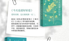 《麦家陪你读书》麦家亲选书单，40部世界级文学经典，一站式体会40种不同人生，每天15分钟，随时随地可听