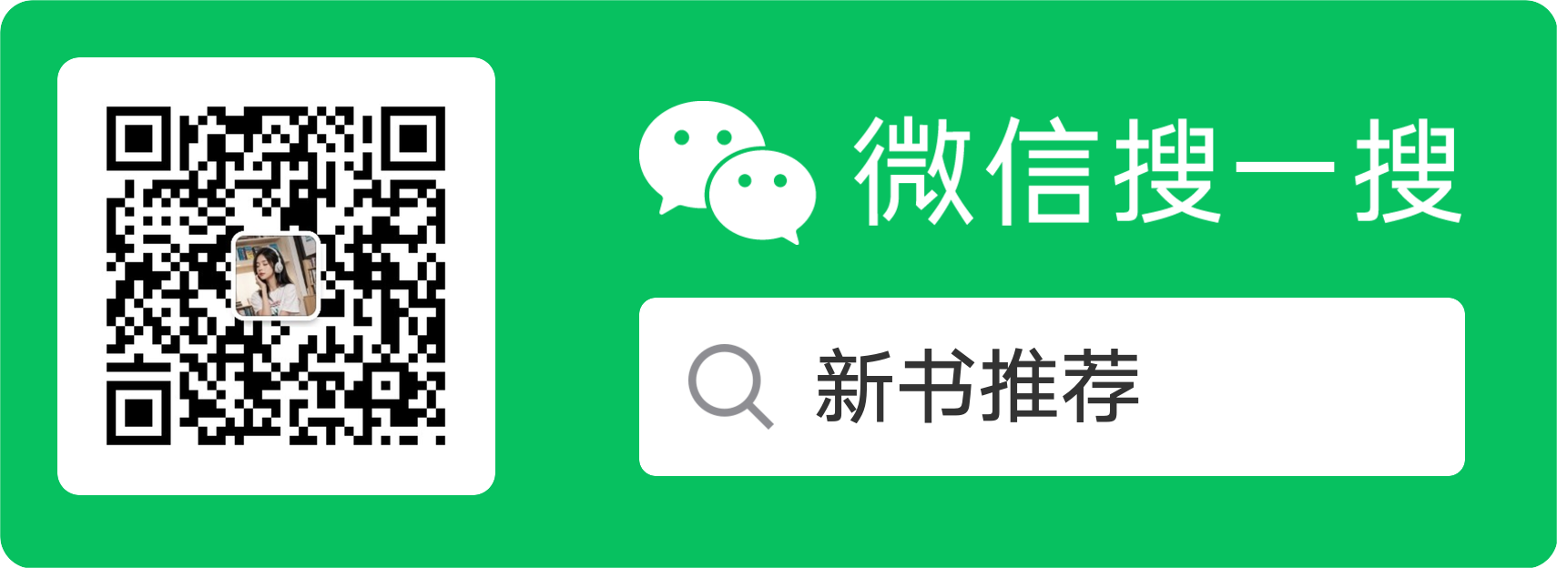 扫码_搜索联合传播样式-标准色版.png